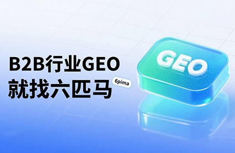 【泉州】中山GEO如何选提示词？避免新手常犯错误